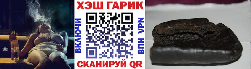 Купить Cocaine  Мефедрон  СК  Галлюциногенные грибы  ГАШИШ  Нелидово