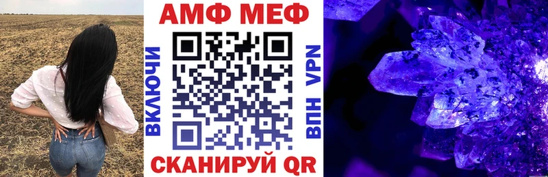 Купить закладки Нелидово Амфетамин 97%