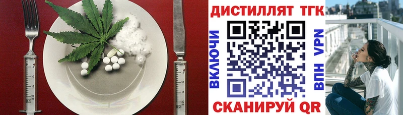 Печенье с ТГК марихуана  Купить где  Нелидово 