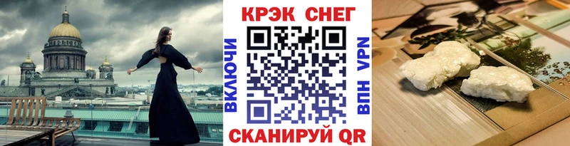 COCAIN 97%  Купить где  Нелидово 