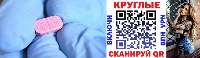 Купить  Нелидово  ЭКСТАЗИ VHQ 