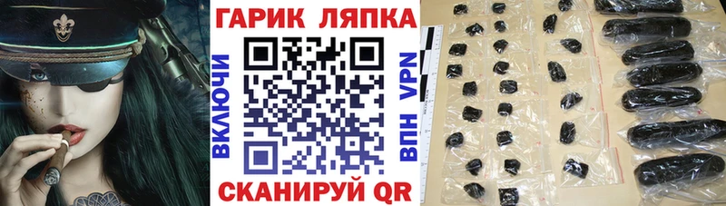 ГАШИШ AMNESIA HAZE  Купить закладки  Нелидово 