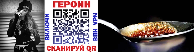 Купить закладки  Нелидово  Героин герыч 