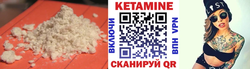 Купить где  Нелидово  КЕТАМИН ketamine 