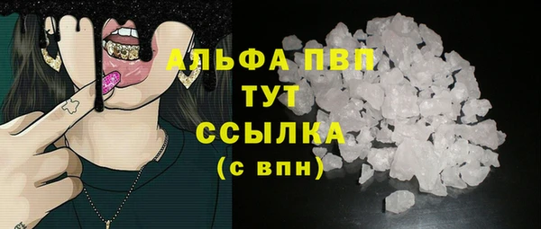 меф VHQ Армянск