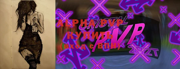 гидра Арсеньев