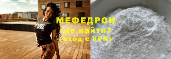 меф VHQ Армянск