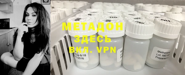 меф VHQ Армянск