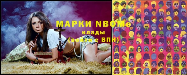 меф VHQ Армянск