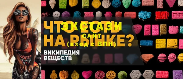 меф VHQ Армянск