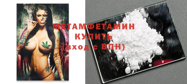 меф VHQ Армянск