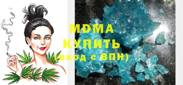 гидра Арсеньев