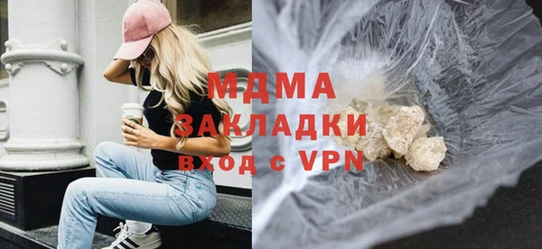 меф VHQ Армянск