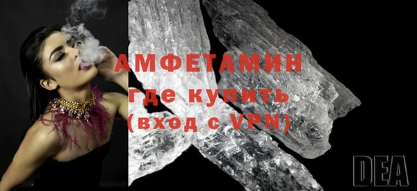 меф VHQ Армянск
