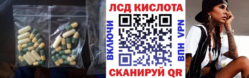 Купить закладки  Нелидово  Лсд 25 экстази ecstasy 