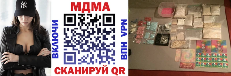 Купить закладки  Нелидово  MDMA VHQ 