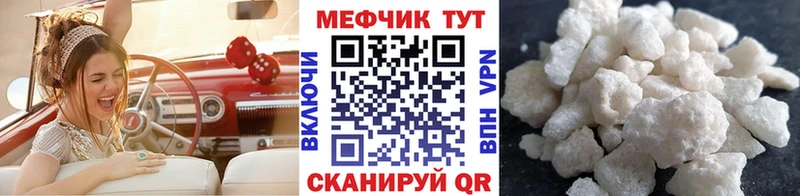 Купить где  Нелидово  Мефедрон мяу мяу 