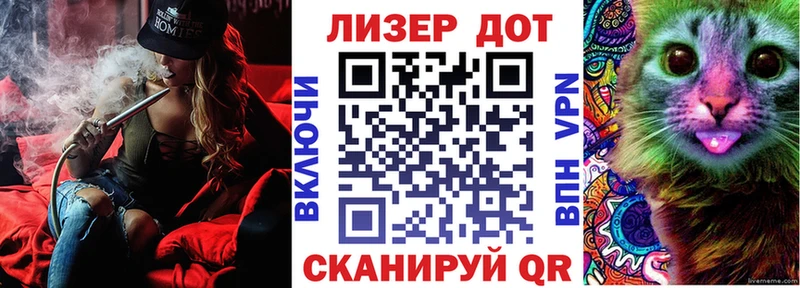 Марки N-bome 1,8мг  Купить где  Нелидово 