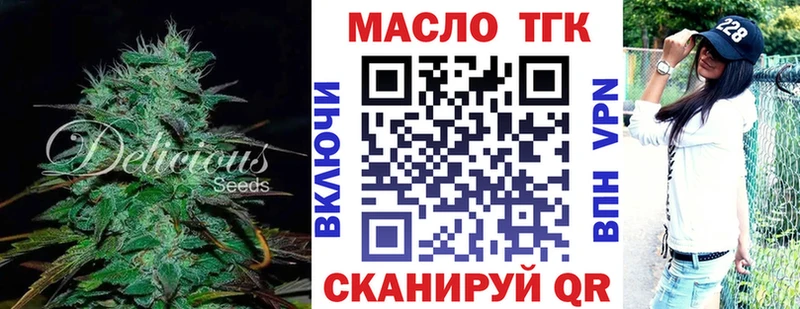 Купить  Нелидово  ТГК гашишное масло 